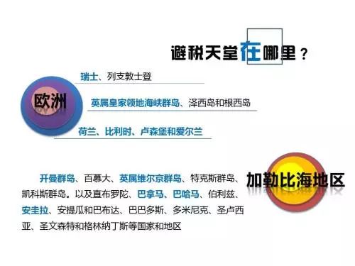 倒计时！2018年1月1日起税局将清查银行账户，外贸货代老板个人银行账户“不安全”了！