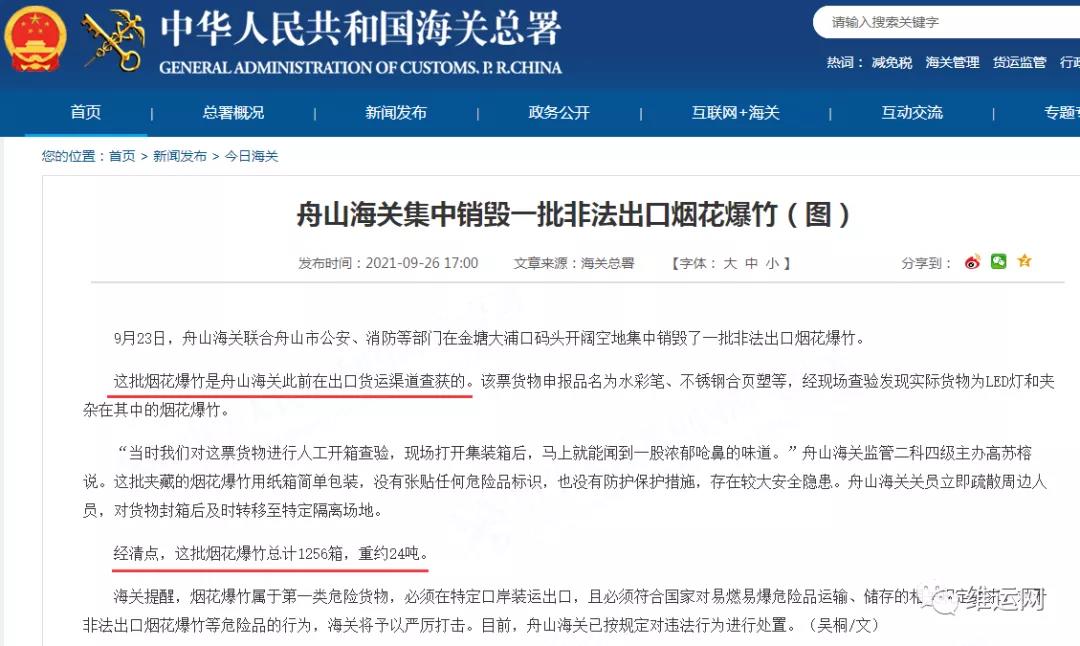 微信图片_20210930170344.jpg